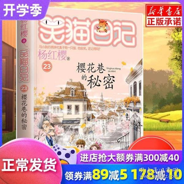 合金装备幸存