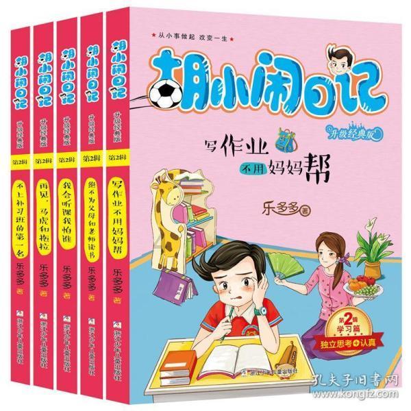 职场新人如何与领导沟通工作?-智能问答网页
