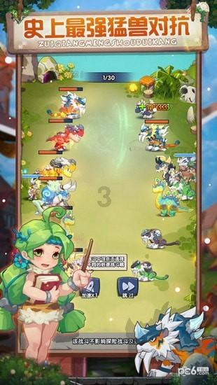 逃离废弃的卡车场